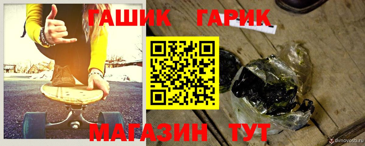 Белово  Гашиш Изолятор  Вход с VPN  ГАШИШ  ГАШ гарик 