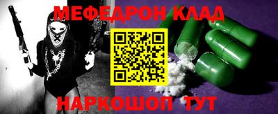 кокаин VHQ Татарск