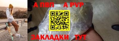 герыч Тверь