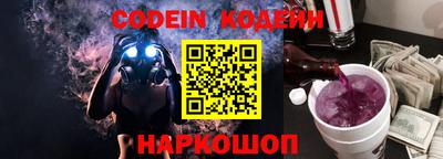 кокаин VHQ Татарск