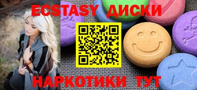 мдма Усть-Джегута