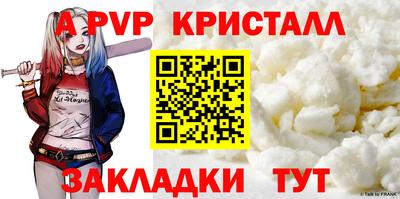 кокаин VHQ Татарск