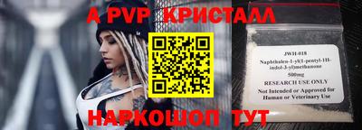 кокаин VHQ Татарск