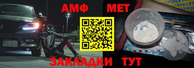 дживик Усть-Илимск