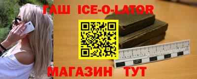 кокаин VHQ Татарск