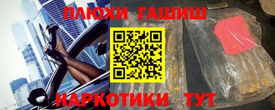 кокаин VHQ Татарск