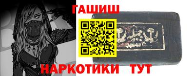 кокаин VHQ Татарск
