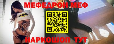 кокаин VHQ Татарск