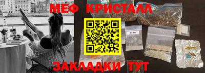 кокаин VHQ Татарск