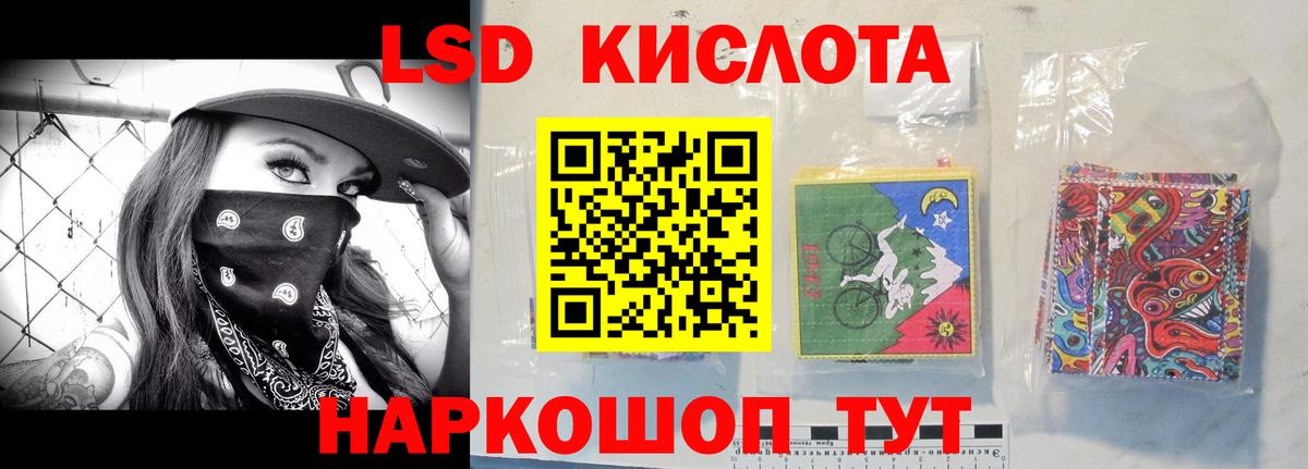 ЛСД экстази ecstasy Белово