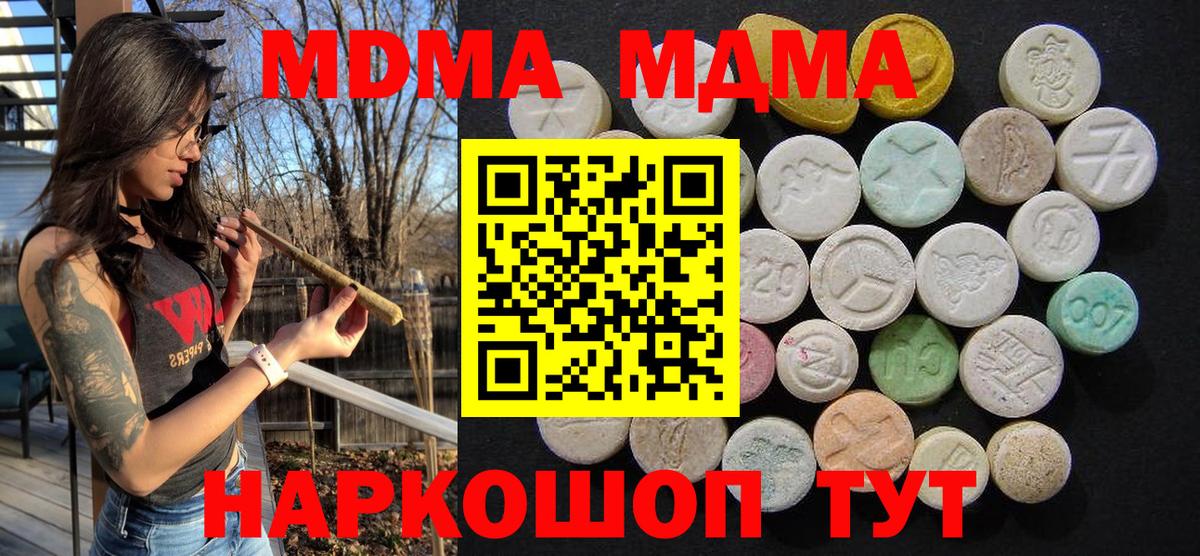 MDMA VHQ Белово
