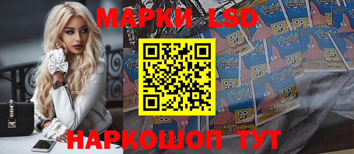 Белово  Марки NBOMe 1500мкг  Вход с VPN 