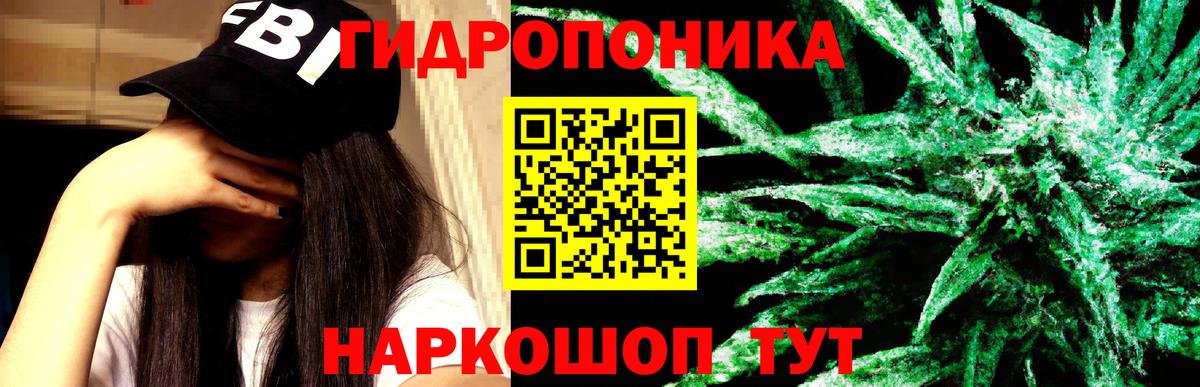 МАРИХУАНА Ganja  Канабис AK-47  Бошки марихуана OG Kush  Шишки марихуана индика  Вход с VPN  Белово 