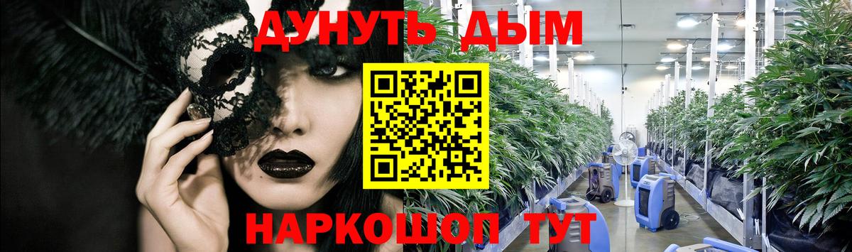 Марихуана Amnesia Белово